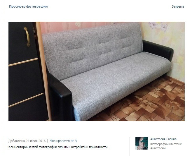 диван победителя.jpg диван победителя.jpg