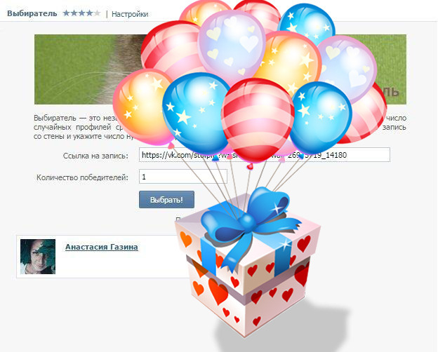 победитель.jpg победитель.jpg