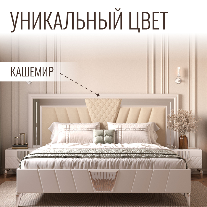 Кровати 180х200, Кровать двуспальная Савелья 180х200 см кашемир