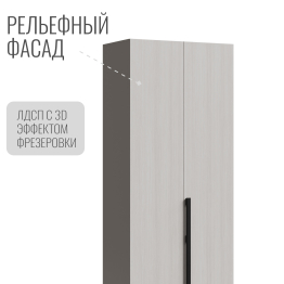 Шкаф в спальню 2-х дверный Болонья