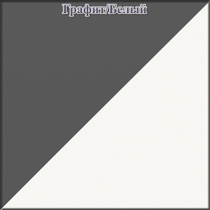 Комоды, Многофункциональная тумба 6-56002 и комод 4-4423