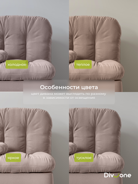 Детские диваны, Бескаркасный набор мебели Клиффорд Макси диван и кресло