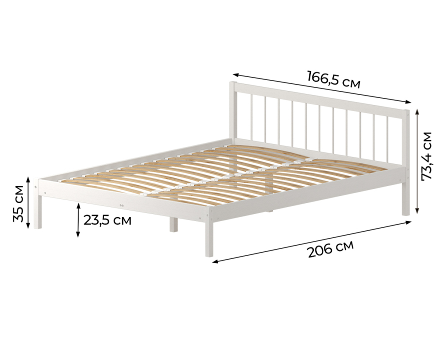 Кровати 160х200, Кровать Мечта-4 160х200 деревянная белая