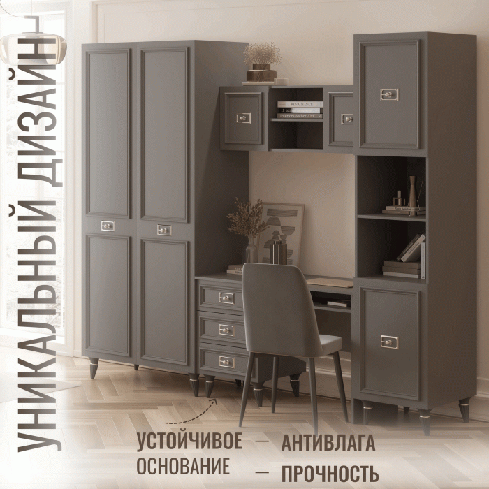 Прямые, Стол Валенсия письменный (1100х600х750) серебро