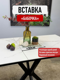Стол Kenner DS 1000 раздвижной, керамика