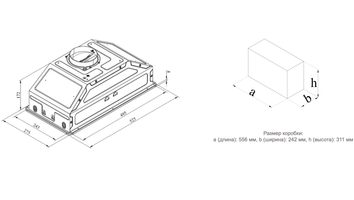 Вытяжки, Кухонная вытяжка Konigin Skylark Grey Glass