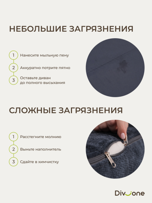 Детские диваны, Бескаркасный диван-кровать "Дадли ЛАЙТ" 1950*1050мм. велюр