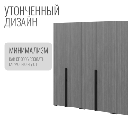 Шкаф Болонья в спальню 6-дверный