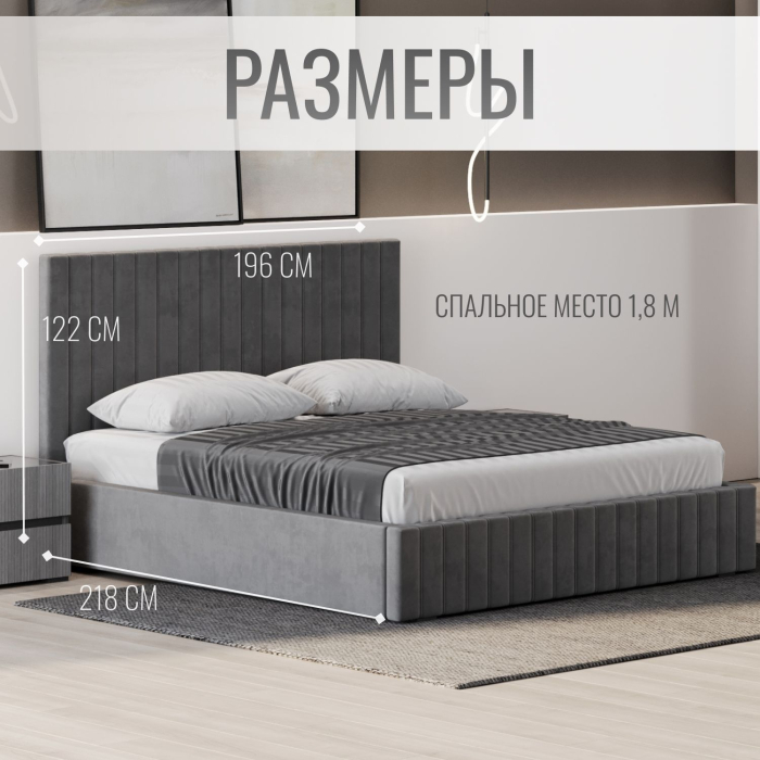 Мягкая кровать, Кровать двуспальная Болонья велюр с ПМ 180х200 см