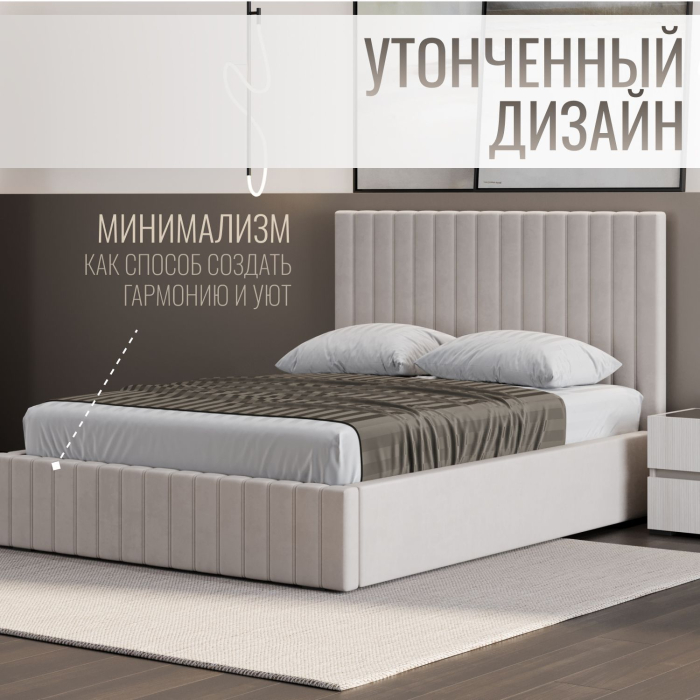 Мягкая кровать, Кровать двуспальная Болонья велюр 160х200 см