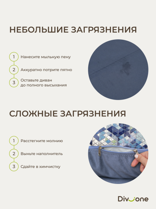 Детские диваны, Бескаркасный диван-кровать "Дадли ЛАЙТ" 1950*1050мм. велюр