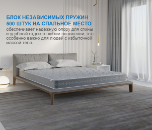 Столлайн / Матрас Тропикана-Тритон 1800х2000