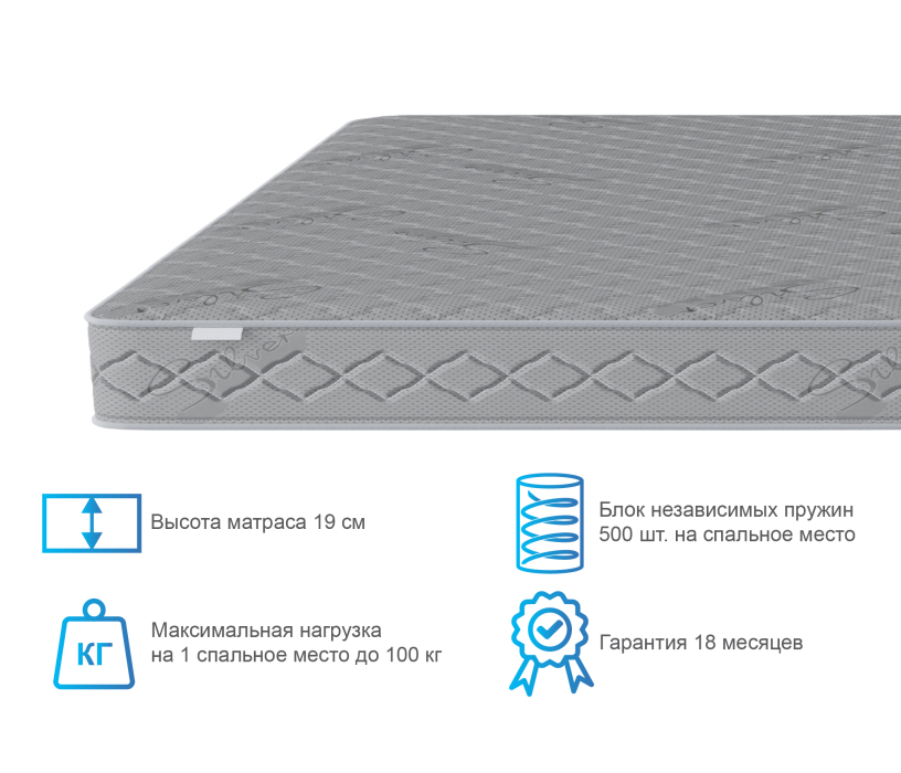 900 x 2000, Матрас Сити - Бормио 900*2000