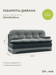 Бескаркасный набор мебели Клиффорд Макси диван и кресло