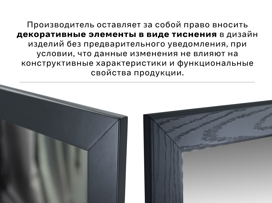 Гостиная, Зеркало настенное БьютиСтайл 11