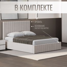 Кровать двуспальная Болонья велюр 160х200 см