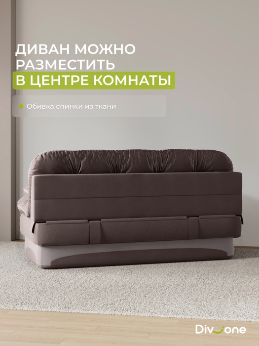 Детские диваны, Бескаркасный набор мебели Клиффорд Макси диван и кресло