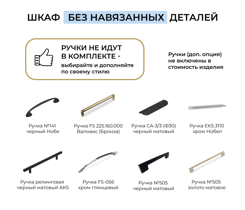 Для одежды, Шкаф четырехдверный Макс 2000 мм, вариант №2 (ЛДСП, корпус дуб вотан)