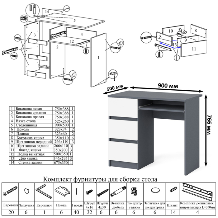 Домашние кабинеты, Шкаф-комод Мори МШ900.1 с письменным однотумбовым столом левый и открытой полочкой для книг