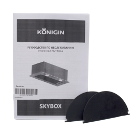 Кухонная вытяжка Skybox Black Glass 60