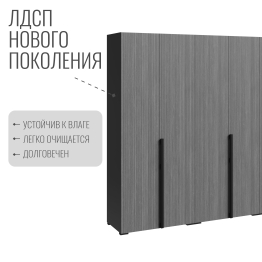 Шкаф Болонья в спальню 6-дверный