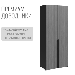 Шкаф в спальню 2-х дверный Болонья