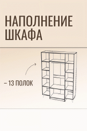 Шкаф в спальню 4х дверный Валенсия (золото)