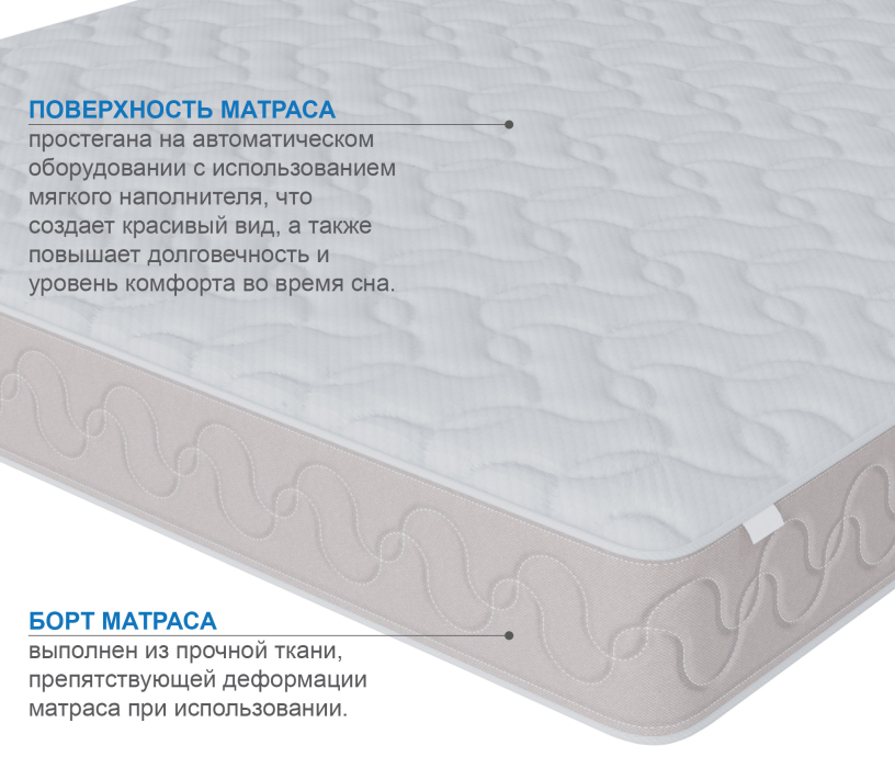 Другие размеры, Матрас Юна 800*1900