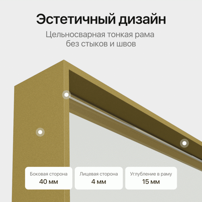 Зеркала в спальню, Зеркало в раме настенное прямоугольное HALFEO S Slim, 120*80 см