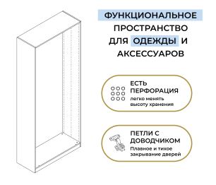 Шкаф двухдверный Макс 1000 мм, вариант №3 (ЛДСП, корпус дуб вотан)