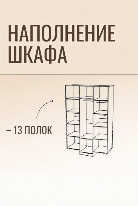 Шкафы распашные, Шкаф в спальню 3х дверный (золото)