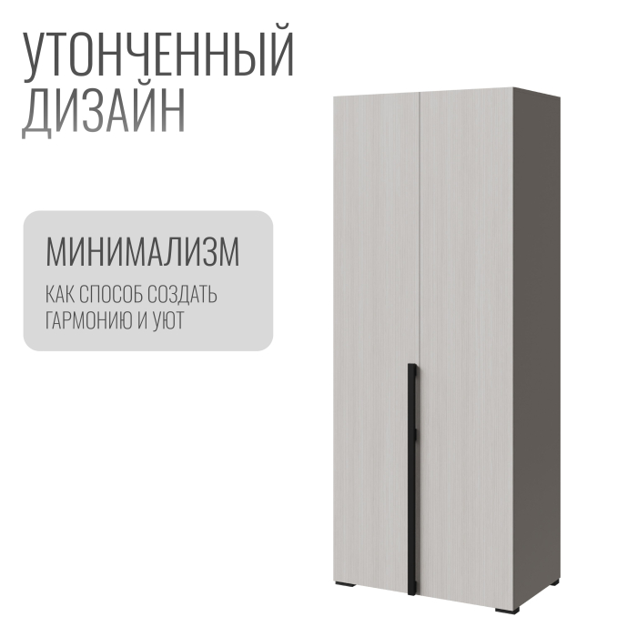 Шкафы распашные, Шкаф в спальню 2-х дверный Болонья