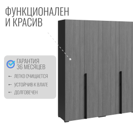 Шкаф Болонья в спальню 6-дверный