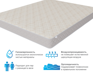 Столлайн / Матрас Столплит Сити - Валенсия 1800*2000