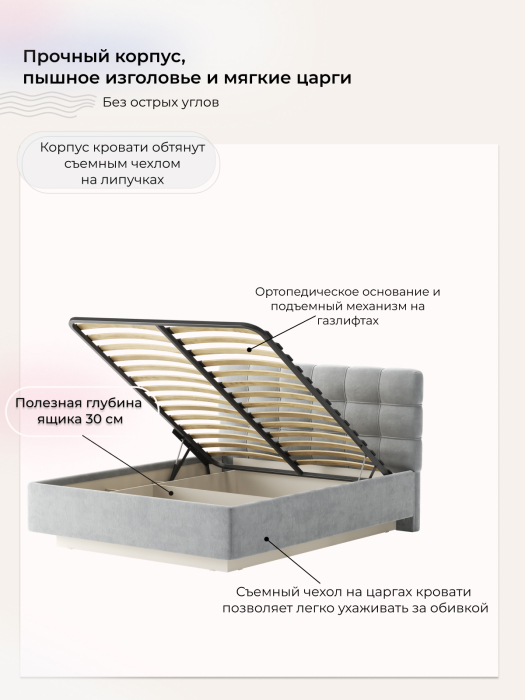 Мягкая кровать, Кровать Prime Soft 160х200 с подъёмным механизмом
