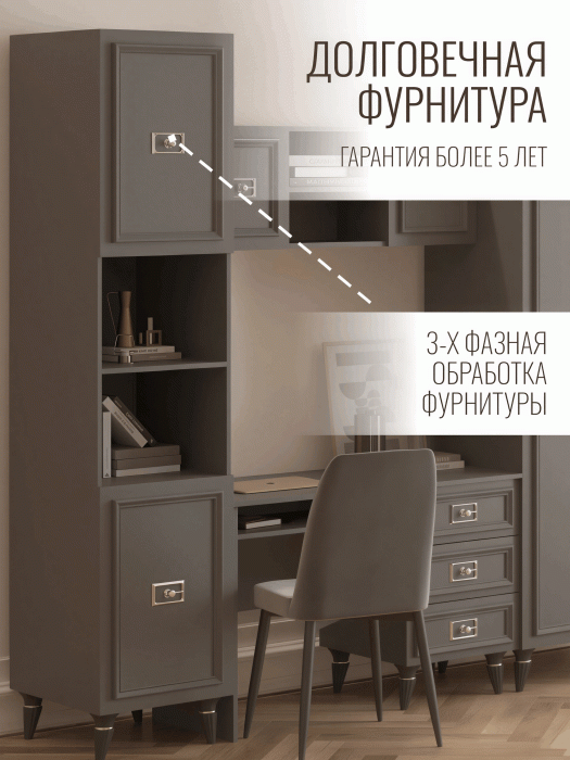 Шкафы пеналы, Шкаф пенал Валенсия серебро 45х60х220 см