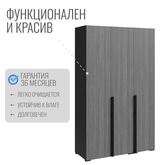 Шкафы распашные, Шкаф в спальню Болонья 3-х дверный