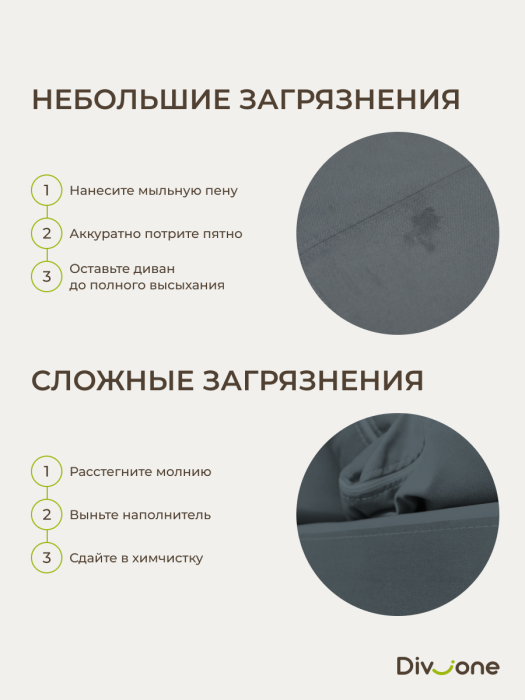 Диваны прямые, Бескаркасный диван-кровать Клиффорд 2000*930 мм велюр