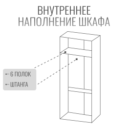 Шкаф в спальню 2-х дверный Болонья