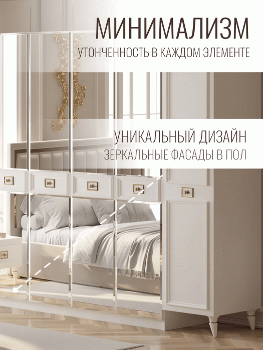 Шкафы распашные, Шкаф в спальню 6-ти дверный (золото)