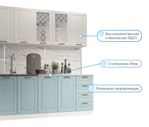 Кухня Агава 2,0 м Акация Белая/Аква МДФ