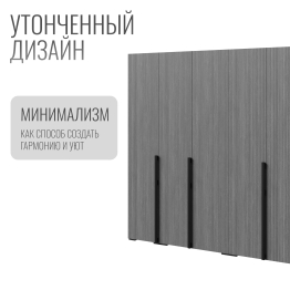 Шкаф Болонья в спальню 5-дверный