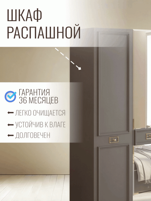 Шкафы распашные, Шкаф в спальню 3х дверный (золото)