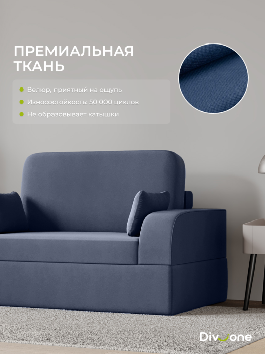 Диваны и кресла, Бескаркасный набор мебели Мико, диван и кресло 