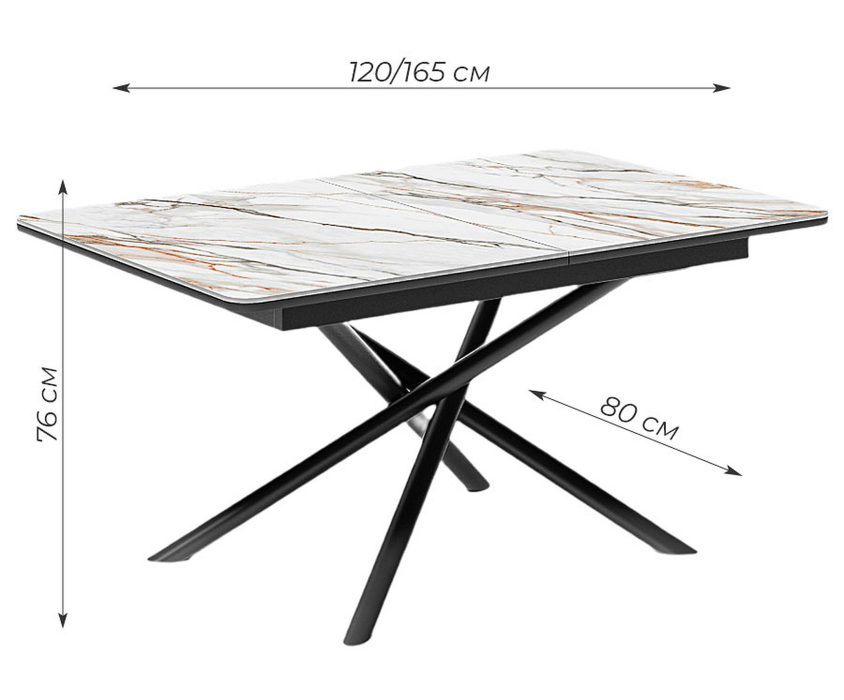 Обеденные столы, Стол Kenner DK1200 раздвижной, керамика