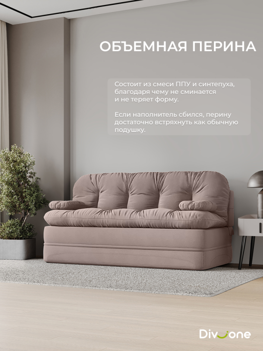 Детские диваны, Бескаркасный набор мебели Клиффорд Макси диван и кресло