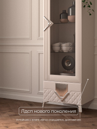 Шкаф 1-дверный Савелья кашемир