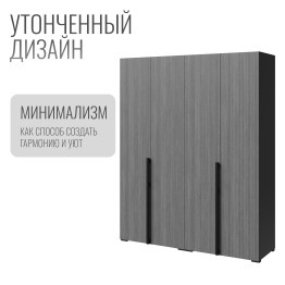 Шкаф Болонья в спальню 4-х дверный