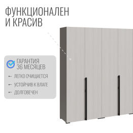 Шкаф Болонья в спальню 6-дверный