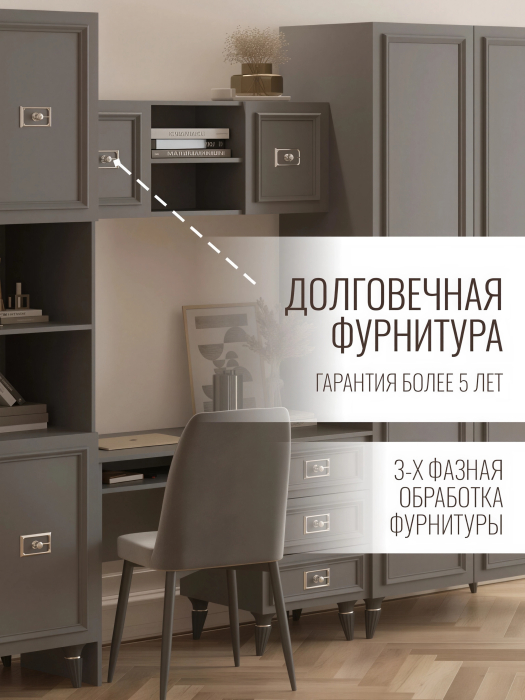 Настенные полки, Шкаф Валенсия навесной 110х35х40 см серебро